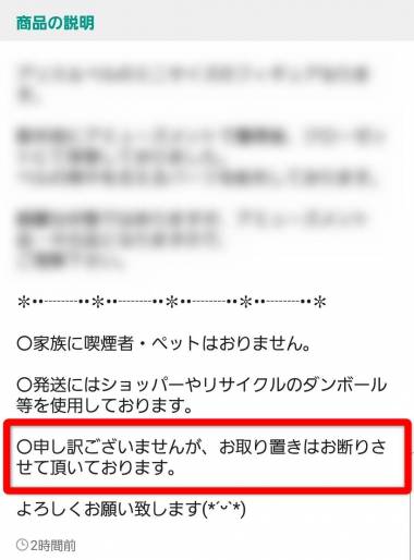 確認用 - メルカリ