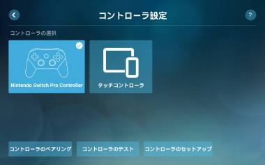 スチームコントローラーとリンクセット セット】スチームコントローラーとスチームリンク
