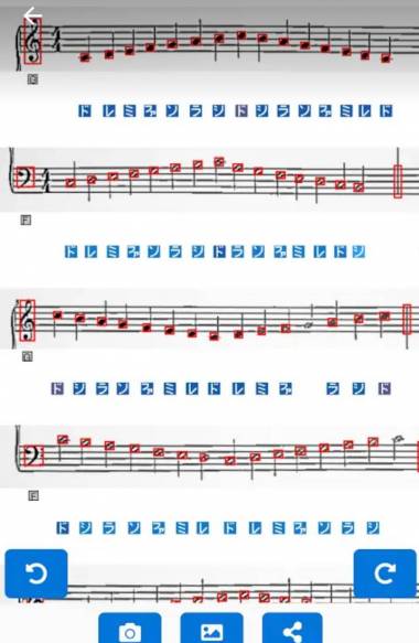 すぐわかる Music Score Reader Appliv すぐわかる Music Score Reader Appliv