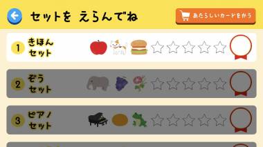 すぐわかる こどもえいごかるた かるたでおぼえる えいたんご Appliv