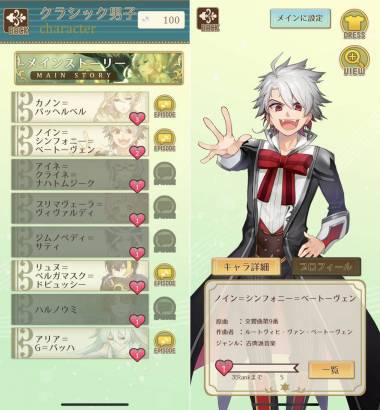 すぐわかる アヴェ クラシック クラシック男子による作業集中タイマー Appliv