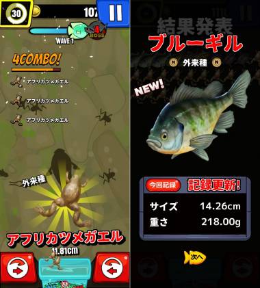 すぐわかる 緊急sos 池の水ぜんぶ抜く大作戦 The Game Appliv