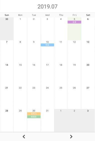 すぐわかる シンプルカレンダー スケジュール帳 シンプルで洗練されたカレンダーアプリ Appliv