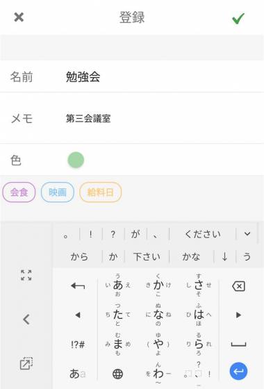 すぐわかる シンプルカレンダー スケジュール帳 シンプルで洗練されたカレンダーアプリ Appliv