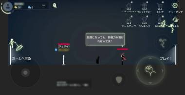 Stick Fight: Tザ・ゲーム