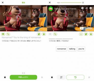 すぐわかる Redkiwi 英語リスニング スピーキング シャドーイング Appliv