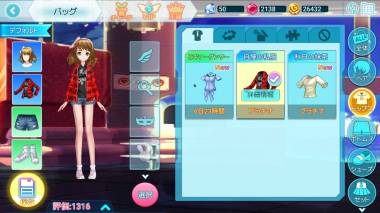 すぐわかる スタードリーム Appliv