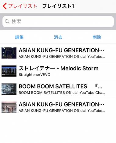 すぐわかる Music Pro ミュージックプロ Appliv すぐわかる Music Pro ミュージックプロ Appliv