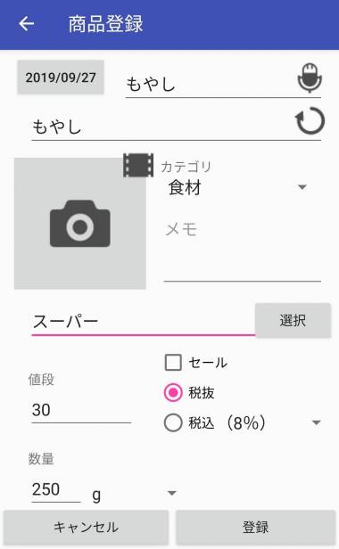 Appliv どこで買えばいいの 値段記録 ランキング
