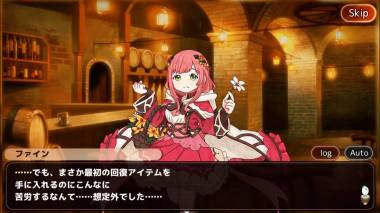 すぐわかる ワンモア フリーライフ オンライン モバイル Appliv