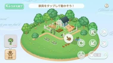 すぐわかる ピグライフ 自分だけの農園 お庭を作れる箱庭ゲーム Appliv