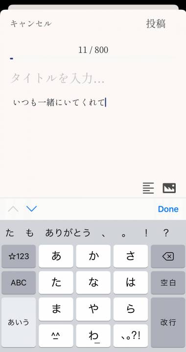すぐわかる Poemy ポエムコミュニティ Appliv