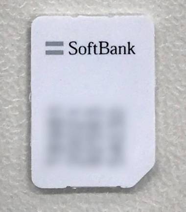 Android】SIMカードの取り出し方とピンを失くした時の対処法 - アプリブ