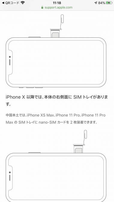 iPhone13 256gb 初期化、SIMカード抜き iPhone13 256gb 初期化、SIMカード抜き 解決！】SIMのないiPhoneを初期