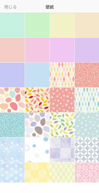 すぐわかる お風呂deライト Appliv