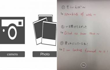 すぐわかる カメラで暗記シート Appliv すぐわかる カメラで暗記シート Appliv