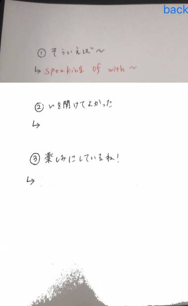 すぐわかる カメラで暗記シート Appliv すぐわかる カメラで暗記シート Appliv