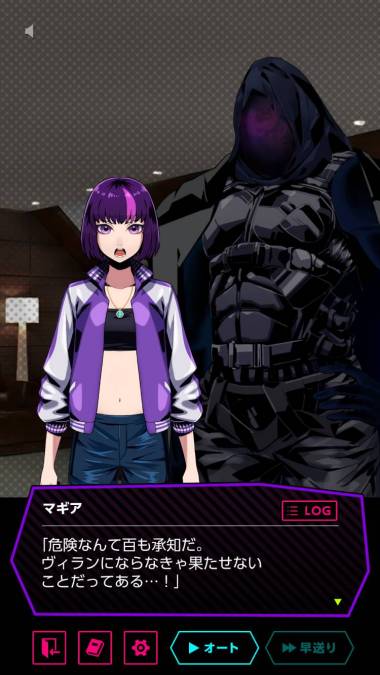 Appliv ヴィランハーツ Villain Hearts