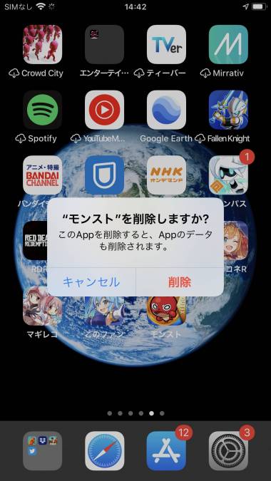リセマラとは？ 方法・メリット・やるべき？ 今さら聞けないソシャゲ