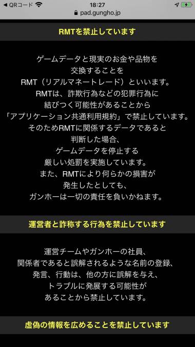 リセマラとは？ 方法・メリット・やるべき？ 今さら聞けないソシャゲ