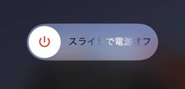 iPhone8puls simなしです、動作は問題ありません、データー消去済み iPhoneが「SIMなし」になるのはなぜ？原因と対処法を解説 | iPhone修理