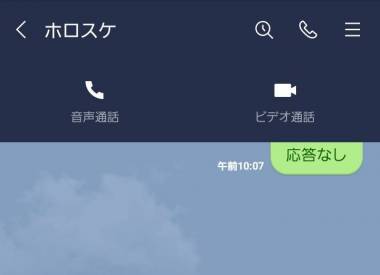 超簡単、固定電話と同じように電話やテレビ（LINE）電話が出来る LINE「通話」の使い方──電話のかけ方・受け方から便利テク