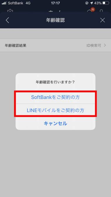 いわお様確認ページ メールフォーム設置手順 | レンタルサーバーならエックスサーバー