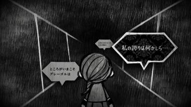 すぐわかる Alter Ego Complex Appliv