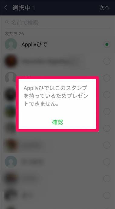 すいません商品削除して会話も削除されました　❓️専用 Q．顧客を一括削除する方法 – ソリマチ株式会社