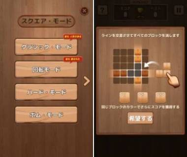 Appliv Wooden 100 Block Hexa Puzzle Logic Mania