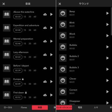 すぐわかる!】『Focos Live』 - Appliv
