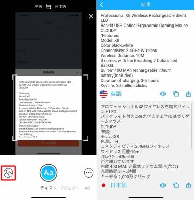 すぐわかる 翻訳 カメラ 英語と韓国語と中国語和訳 Appliv
