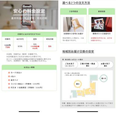 すぐわかる 年賀状 22 Tolot年賀状アプリ Appliv