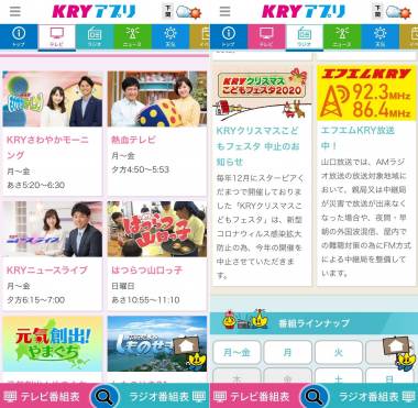 すぐわかる ｋｒｙアプリ Appliv