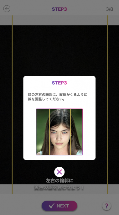 Appliv 顔のバランスを点数で採点 顔診断アプリ Facescore Appliv 顔のバランスを点数で採点 顔診断アプリ Facescore