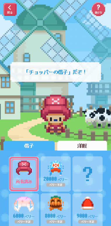 すぐわかる まいにちone Piece Appliv すぐわかる まいにちone Piece Appliv