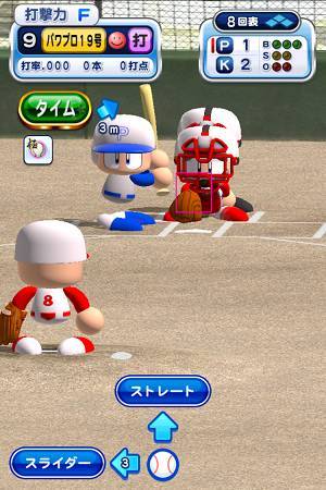 すぐわかる 実況パワフルプロ野球 Appliv