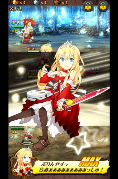 すぐわかる プリンセスラッシュ Appliv