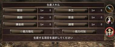 Appliv Rpg イルーナ戦記オンライン