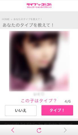 ライブでゴーゴー公式アプリ Iphone Appliv