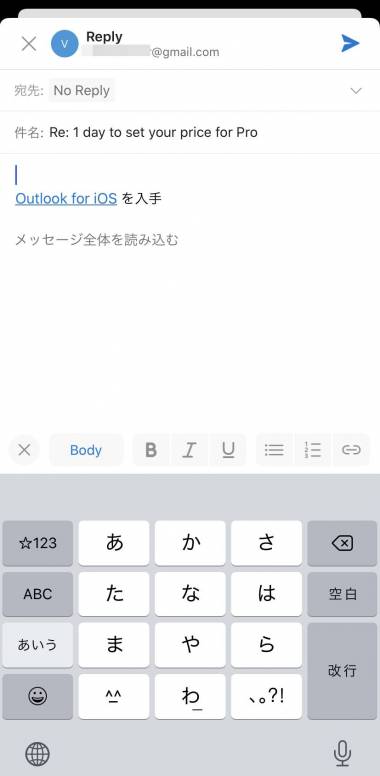 すぐわかる Microsoft Outlook Appliv