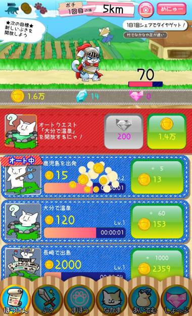 すぐわかる ねこげーむ ねこ騎士ポチ 簡単で人気の猫ゲーム 基本無料 Appliv