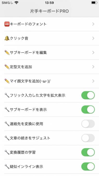 Appliv 片手キーボードpro