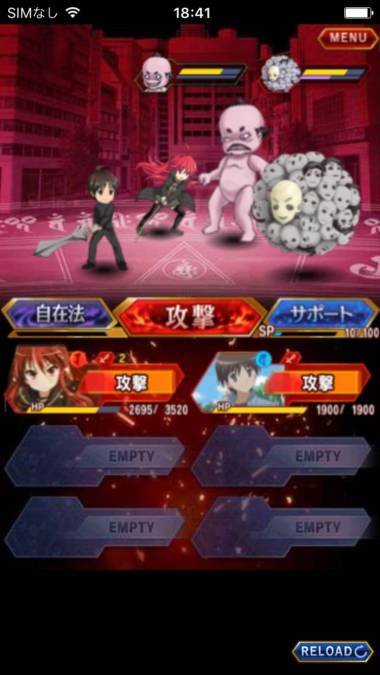 すぐわかる 灼眼のシャナ 封絶バトル Appliv