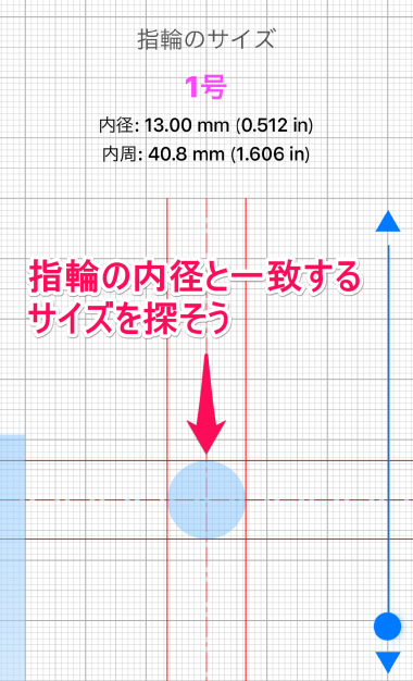 すぐわかる 指輪サイズ定規 日本専用 Appliv すぐわかる 指輪サイズ定規 日本専用 Appliv