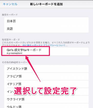 すぐわかる Girl Rsquo S 顔文字forキーボード Ndash かわいい最新人気かおもじが使い放題 Appliv