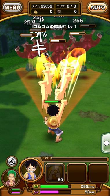 すぐわかる One Piece サウザンドストーム Appliv