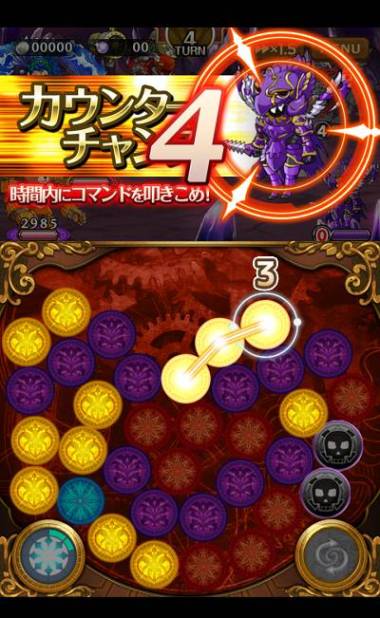 すぐわかる マゼラニカ クロニクル S つなげて まぜて 爽快コマンドrpg Appliv