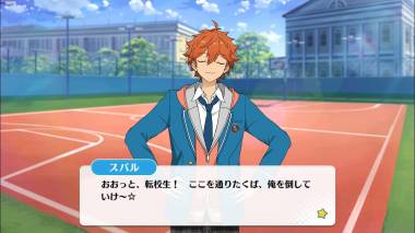 すぐわかる あんさんぶるスターズ Basic Appliv