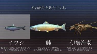 すぐわかる Ace Of Seafood Appliv